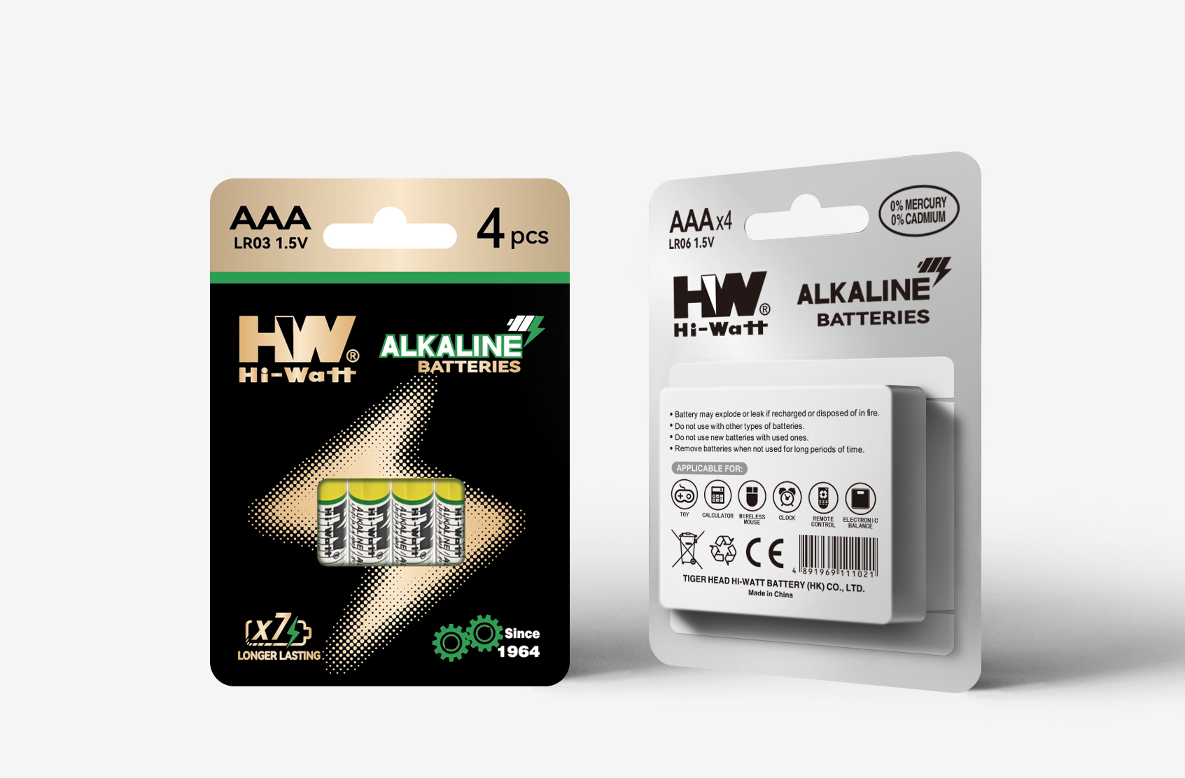 HW Alkaline AAA （Paper Box Pack）